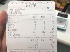 -屋头串串(新街里店)