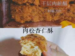 -Caidie Bakery采蝶轩(人民东路店)