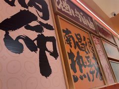 -热辣宗师·串串火锅(万达金街店)