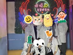 -呼吸沉浸式剧场(甘露园店)