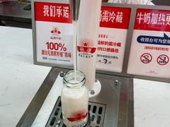 -红星前进面包牛奶公司(五道口购物中心店)