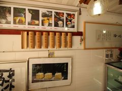 -苏妃奶酪(平江路店)