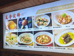 -大海湾酒楼(人南店)