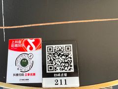 -濮园 · 四合院餐厅