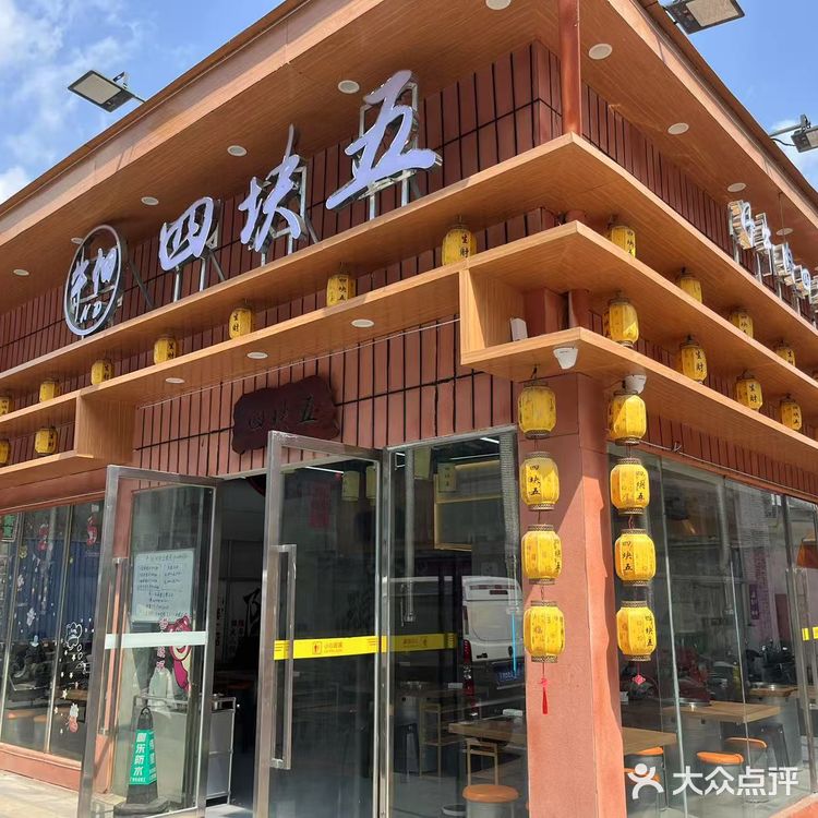 品尝烤肉美味