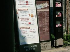 -COSTA COFFEE(武汉天地店)