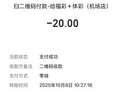 -青岛胶东国际机场