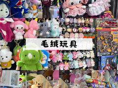 -西北轻工批发市场