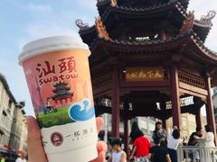 -一杯潮茶·专注潮汕茶饮(十二中创始店)