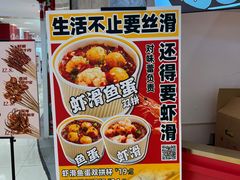 -泉鲤章鱼烧(互联宝地店)