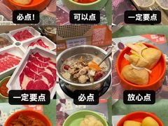 -一围小火锅(佳兆业广场店)