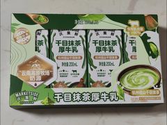 -沃尔玛(摩尔广场店)