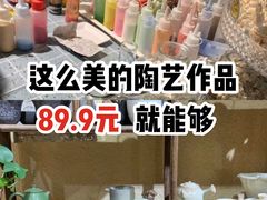 -初八专业级手工DIY陶艺社·户外研学·创意DIY首饰