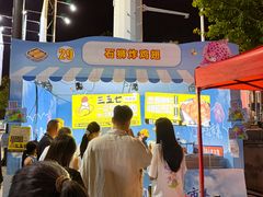 -SM广场