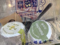 -密约(浦沿店)