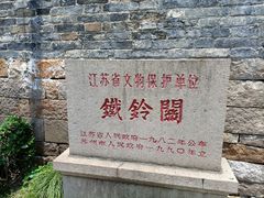 -枫桥夜泊