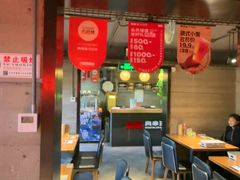 -肉串汪(西便门店)