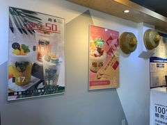 -津椰本·海南正宗椰奶清补凉(店一店)