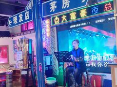 -马路牙子烧烤音乐酒馆(望京店)