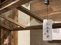 -成川茶店·潮汕工夫浓茶(万象店)