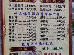 菜单-威邵鸡煲(西华路总店)