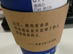 -瑞幸咖啡(Lab·华强电子世界店)