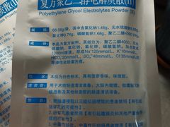 -天津滨江医院·胃肠体检中心