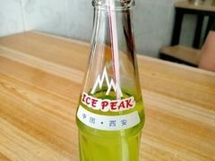 -尤素福东举院饺子馆
