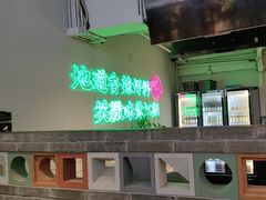 -耍盆友·重庆江湖菜(百子湾店)