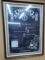 -纯剪男士理发馆·烫染专业店