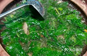 Fresh Goji Leaf and Pork Liver Soup