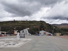 -墨石公园景区