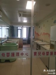 -台湾宝儿月子中心 (中南路店)