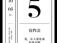 -喧闹·东方大气茶(鹅岭二厂店)