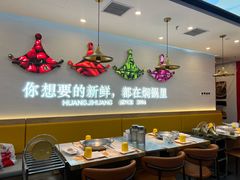 -黄记煌三汁焖锅(崇文门店)