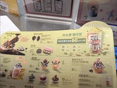 -DQ·蛋糕·冰淇淋(合生汇店)