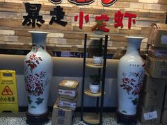 -金陵暴走小龙虾·迷踪蟹(凯德MALL店)