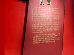-汕头开埠文化陈列馆