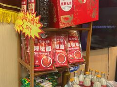 -毛大碗西府削筋面(土门店)