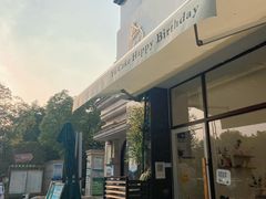 -玉见cake低糖蛋糕甜品台定制(河西店)
