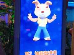 -泉城欧乐堡梦幻世界
