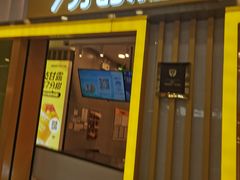 -7分甜(李沧万达店)