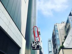 -伊东屋(本店)