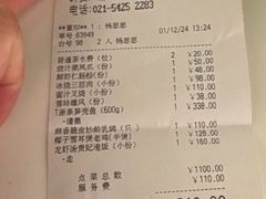 -利苑(环贸iapm店)