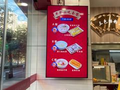 -冠记·肠粉粥品专家(江南大道店)