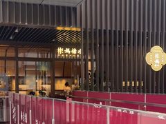 -彬媽糖水(万象天地店)