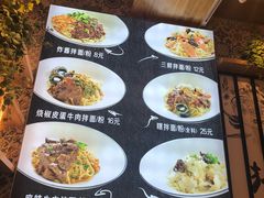 -拌面小当家