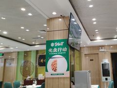 -紫光园(吕家营店)