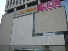 -保利国际影城(中环店)