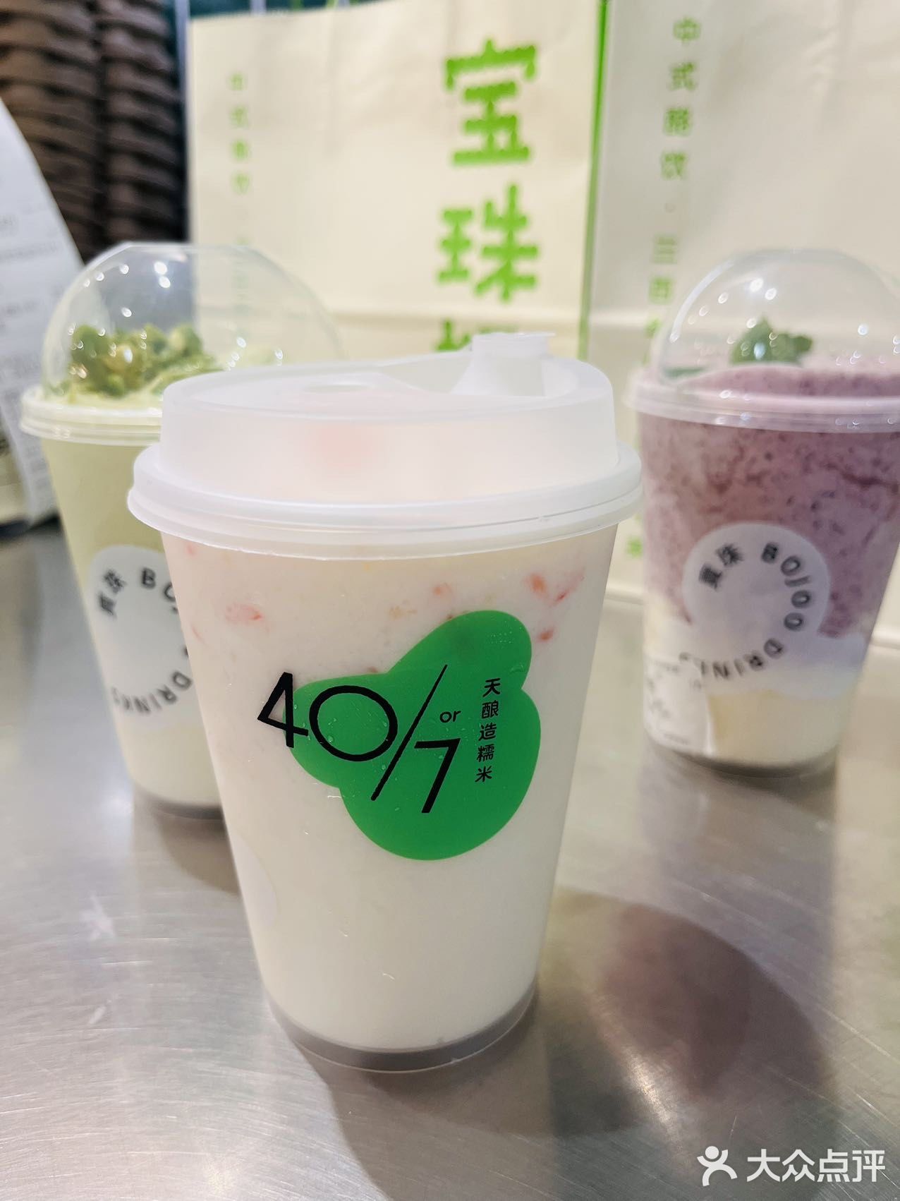 我发现我的小姐妹们最近都不喝奶茶了🤔